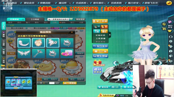 亏王强怼现场 2020-10-15 00点场