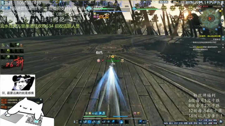 猫久：第一次办卡十胜！！！ 2020-10-15 02点场
