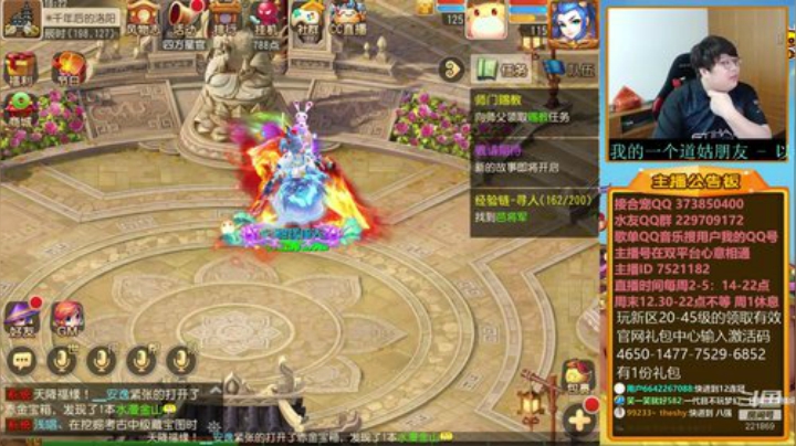 【梦幻手游】小儿郎丶丶的精彩时刻 20201015 06点场