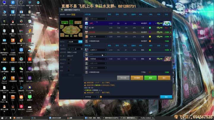 末日：技术主播没有GG 2020-10-12 15点场