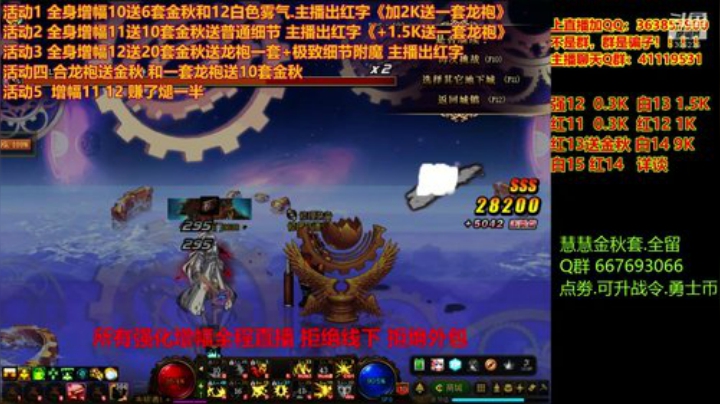 【DNF】主播东门的精彩时刻 20201015 09点场