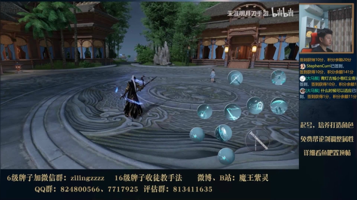 在线有问必答，门派属性推荐 2020-10-14 17点场
