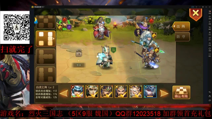 【二哥】绣湖新作开整！ 2020-10-15 01点场