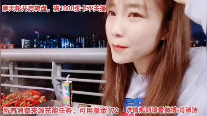 【户外】百变姑姑肖淑洁的精彩时刻 20201015 20点场