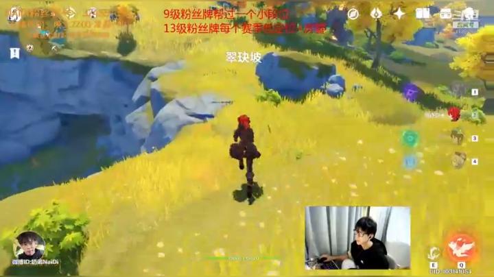 服务器维护了，原神了只能 2020-10-15 05点场