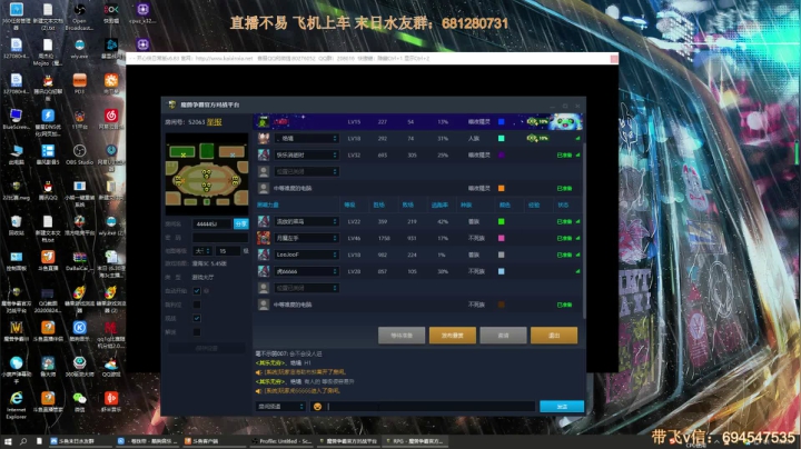末日：技术主播没有GG 2020-10-08 00点场