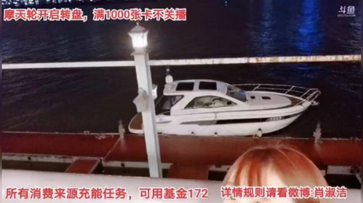 【户外】百变姑姑肖淑洁的精彩时刻 20201015 19点场