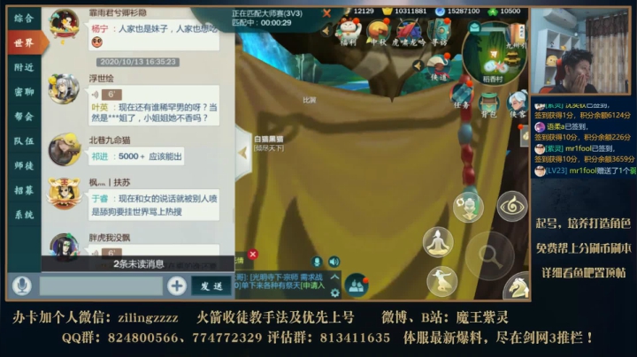 感谢各位一年半的陪伴。 2020-10-13 16点场