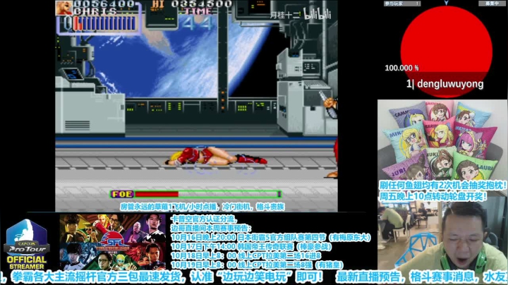 先房管点播，再打打游戏 2020-10-15 19点场