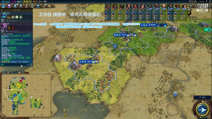 文明6 战斗 争斗 2020-10-14 15点场