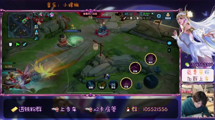 万站貂蝉，免费带粉！ 2020-10-15 17点场