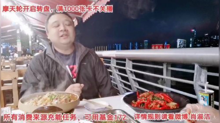 【户外】百变姑姑肖淑洁的精彩时刻 20201015 20点场