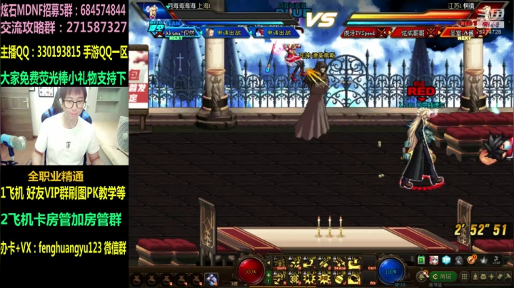 新职业教学一套秒：7点顶级4V4，晚上好 2020-10-15 20点场