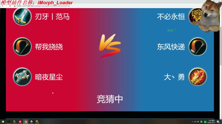 欺凌弱小~！ 2020-10-15 00点场