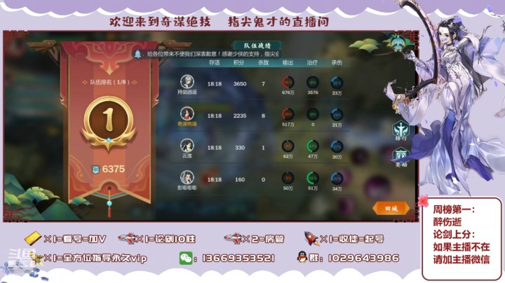 指尖江湖小七视角扎扎实实吃个鸡