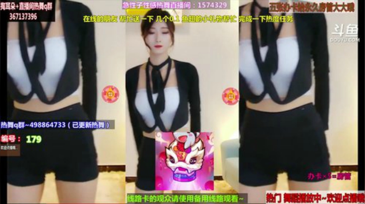 我在斗鱼看慢慢慢性子直播一起看