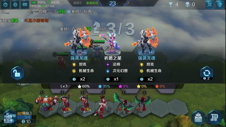 小新哥哥c 2020-10-15 00点场