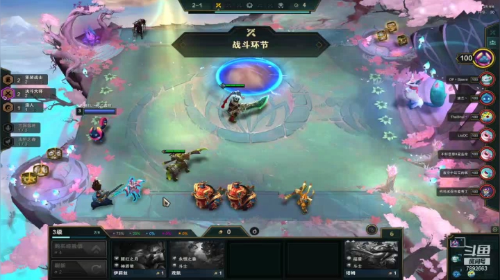 这版本学废了 2020-10-10 19点场