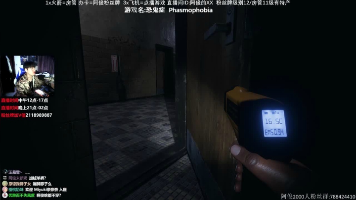 【阿俊】恐鬼症恐怖游戏刺激恐惧！ 2020-10-14 23点场