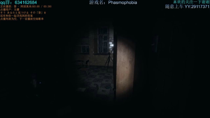 最怂抓鬼团队 3813926 2020-10-14 21点场