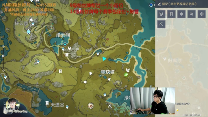 服务器维护了，原神了只能 2020-10-15 03点场