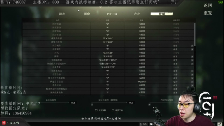 直播！实验室冲！ 2020-10-08 02点场