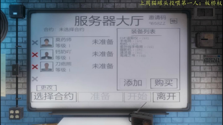 恶龙咆哮！！！！嗷呜！~ 2020-10-14 22点场
