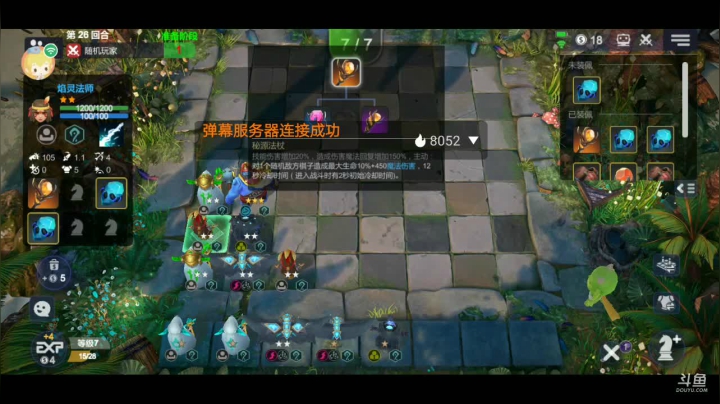 最强推广达人 2020-10-15 14点场