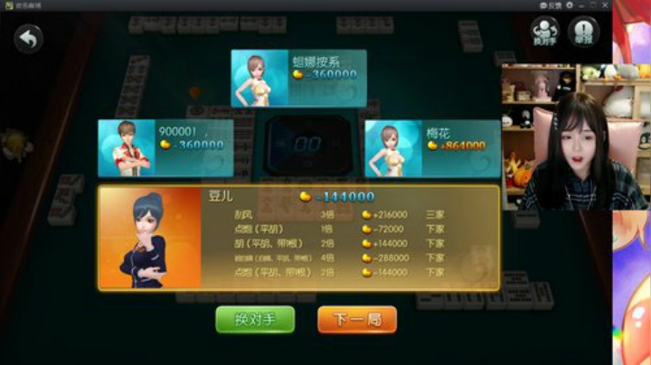 【二次元】纳豆nado的精彩时刻 20201016 23点场