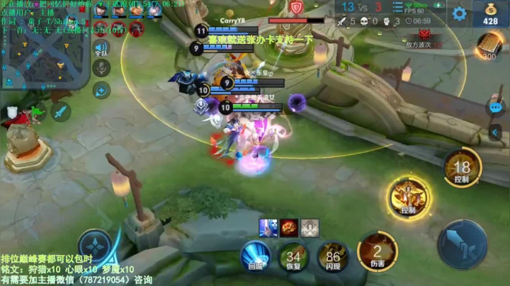 世界第一武则天 2020-10-16 11点场