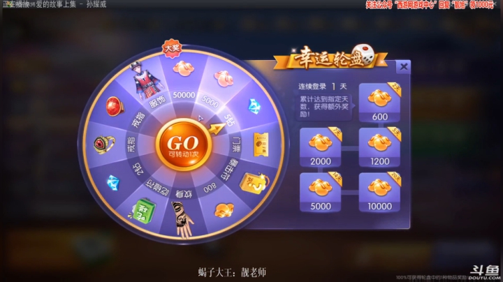 【欢乐麻将】靓旭的精彩时刻 20201016 00点场