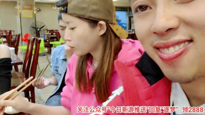 跟着小石头一起翻山越岭2 Day2 2020-10-15 21点场