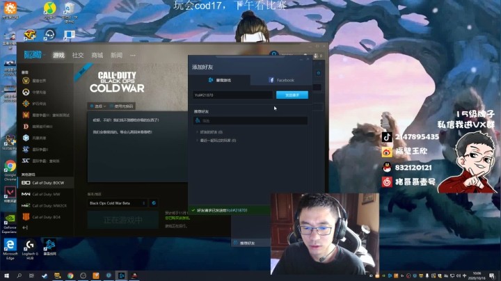 天才少年ZGG是什么东西 2020-10-16 09点场