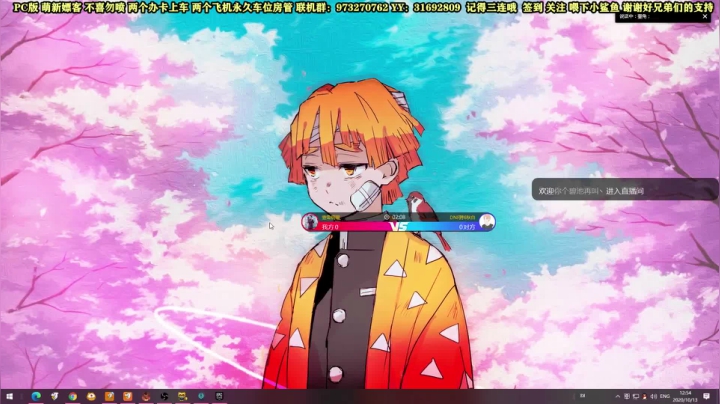 大表哥头号玩家~ 2020-10-13 12点场