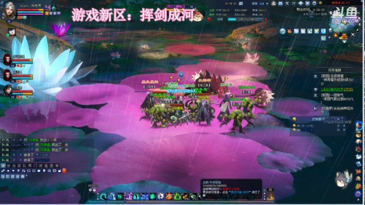 《新倩女幽魂》挥剑成河