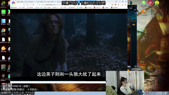 王者750分冲850 2020-10-16 13点场