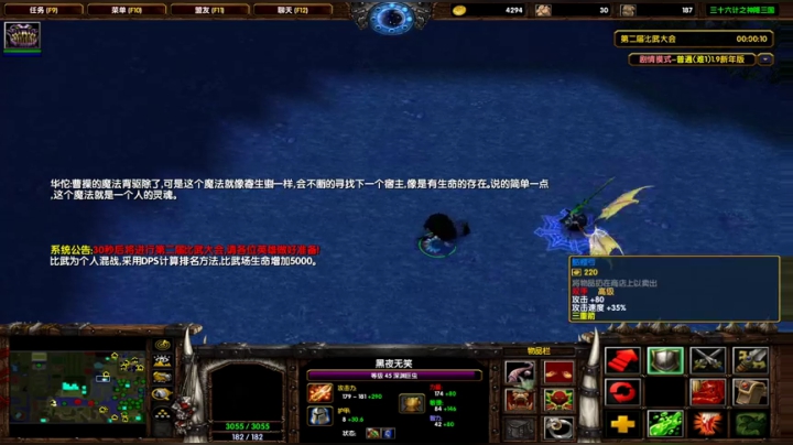 憨憨主播随机游戏时间