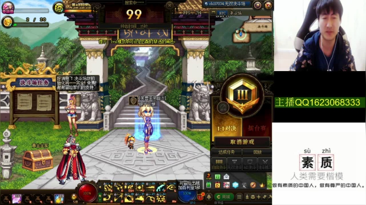 大枪上分 赛季任务 无伤 擂台 2020-10-15 21点场
