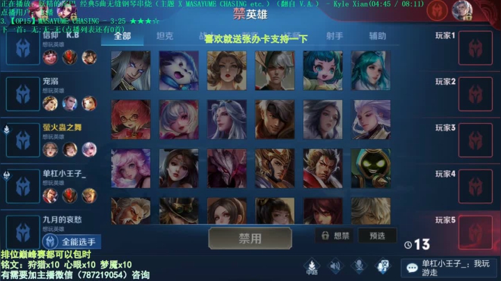 世界第一武则天 2020-10-16 13点场