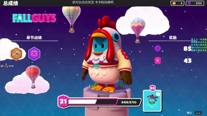 双小木的随缘直播间 2332808 2020-10-16 13点场