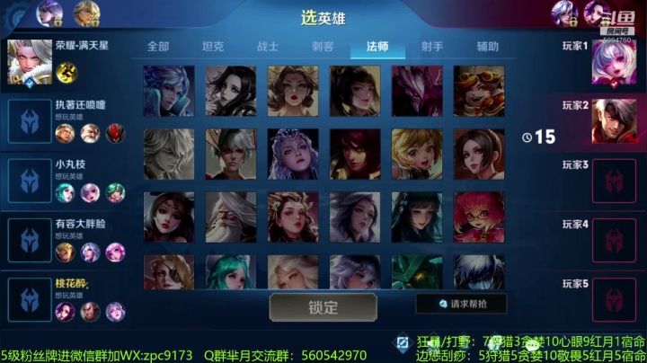 狂暴芈月瞬吸千血~ 2020-10-16 08点场