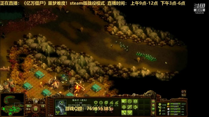 噩梦难度你来打我呀 2020-10-14 10点场
