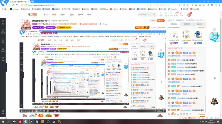 请你接住我好吗 2020-10-14 00点场