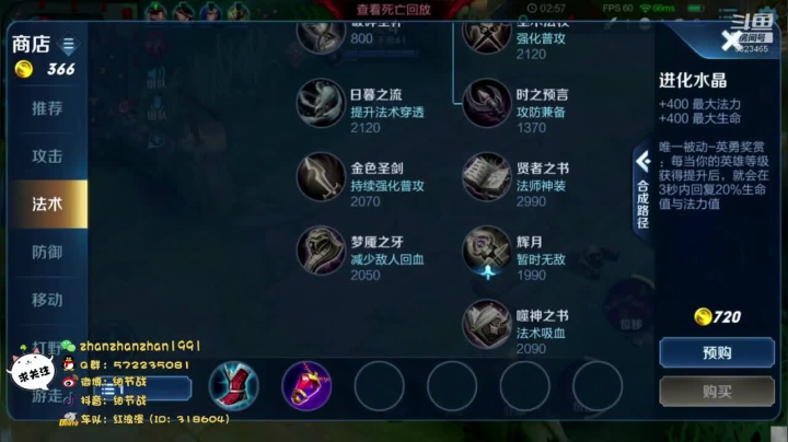 王者15星局，带粉 2020-10-16 21点场