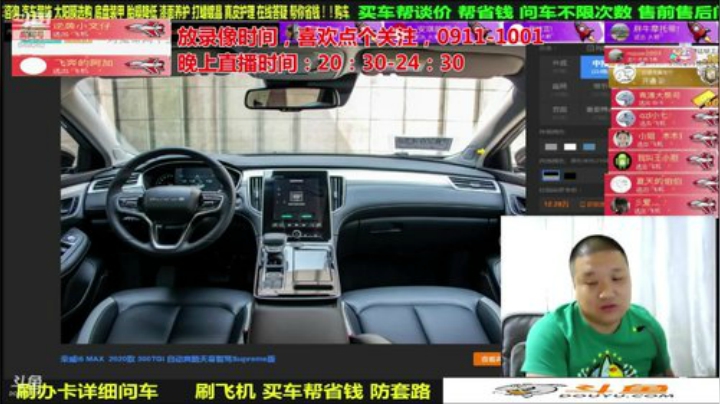 【汽车】九江008的精彩时刻 20201016 08点场