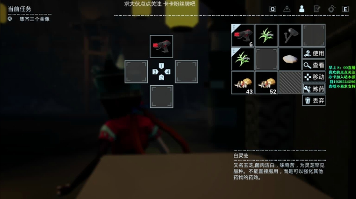 双小木的随缘直播间 2332808 2020-10-16 09点场