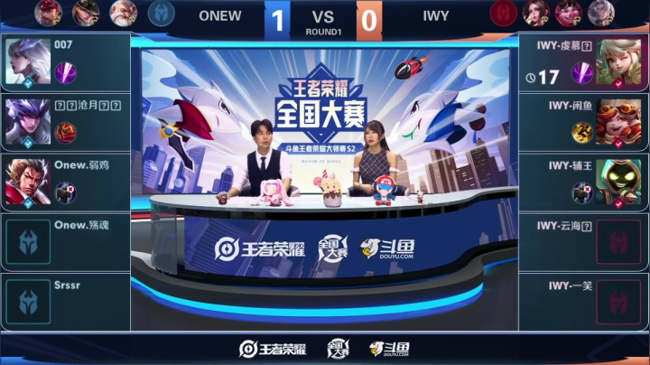 王者荣耀大师赛S2淘汰赛 OENW VS IWY 第二场