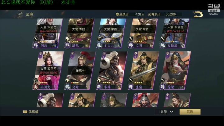坐标扬州：君临天下收大小佬 2020-10-16 01点场