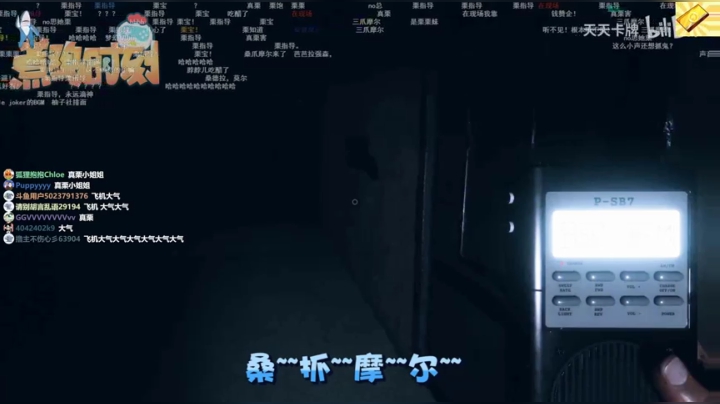 29:我回来啦！ 2020-10-15 00点场
