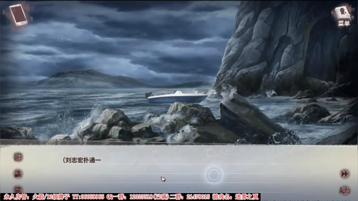 【二哥】解谜小能手 2020-10-15 22点场